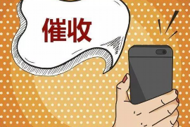 张店债务清欠服务